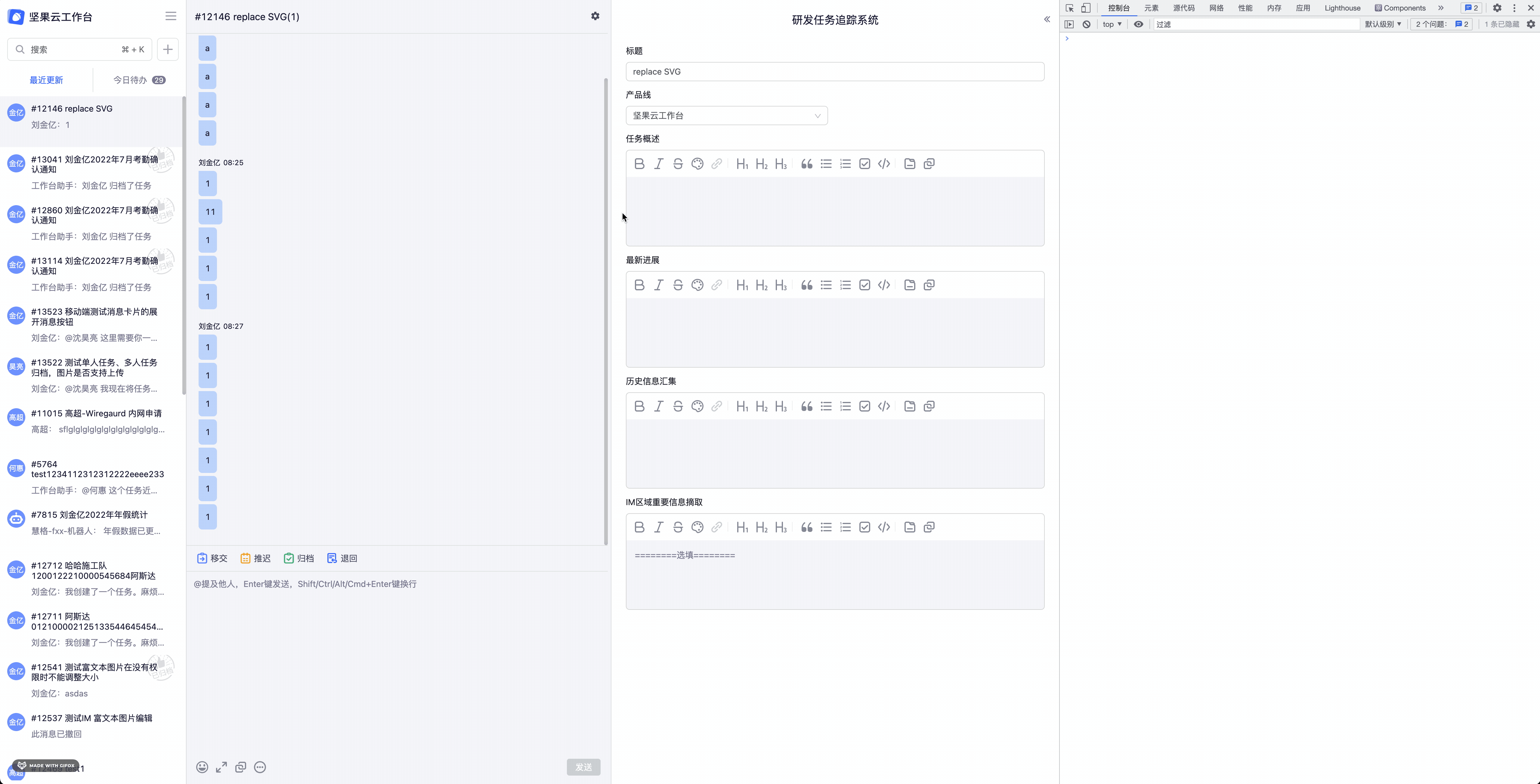 2022-08-07 08.47.09.gif