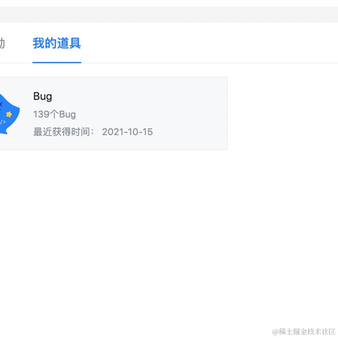 元木于2021-10-15 09:26发布的图片