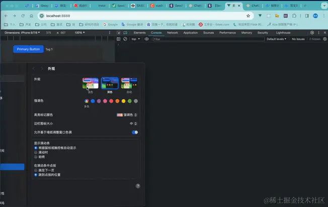 录屏2024-03-04 15.27.07.gif