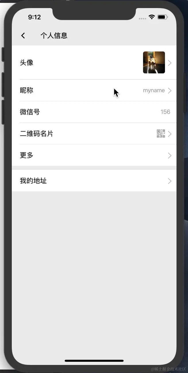 DM_20231018111251_006.GIF