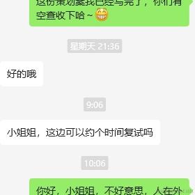 没有哆啦的A梦于2024-05-07 14:22发布的图片