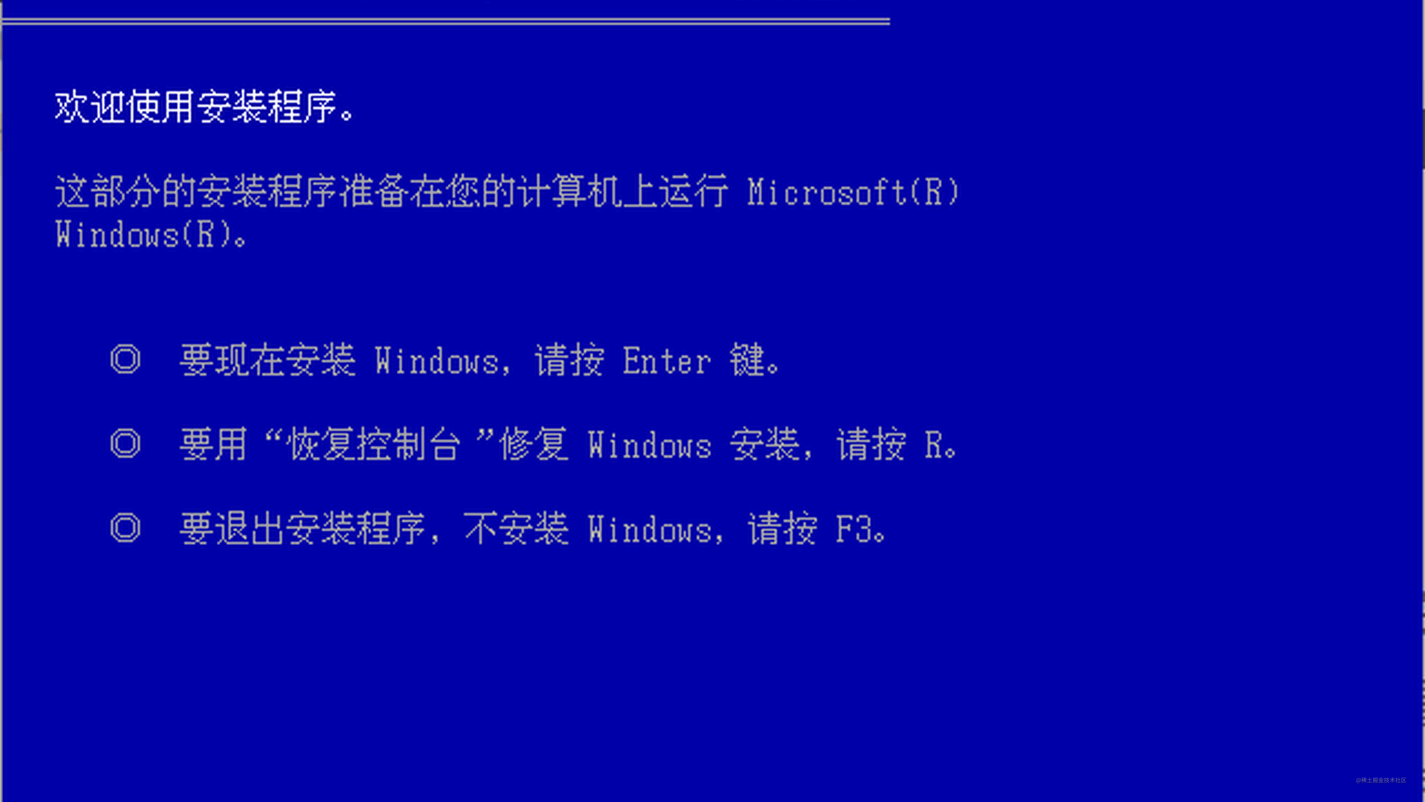 virtualbox安装Windows server 2003