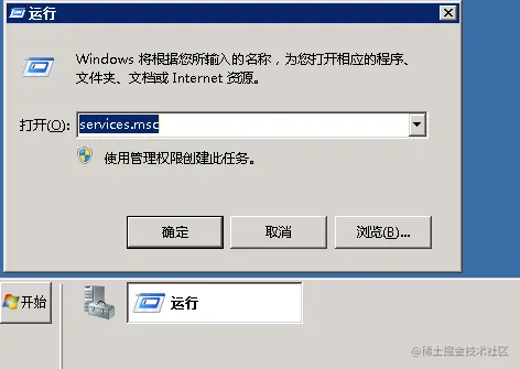 服务器总是自动重启怎么办？.png
