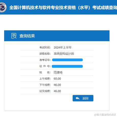 范捷琦于2024-06-25 14:01发布的图片