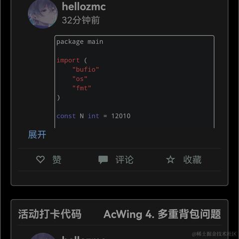 hellozmc于2022-10-01 22:17发布的图片