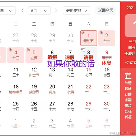 星空空于2021-04-19 10:42发布的图片
