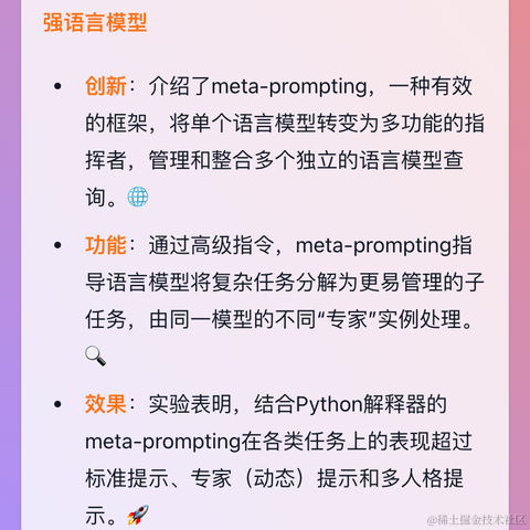 无人之路于2024-01-30 07:10发布的图片