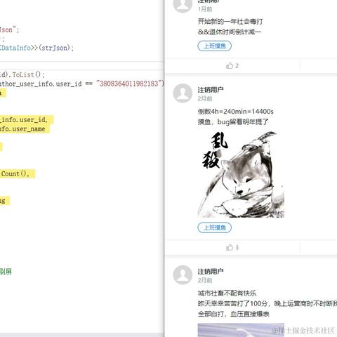 已注销于2021-04-07 11:05发布的图片