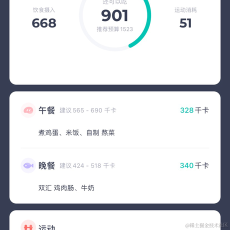 大和Danny于2022-02-25 19:21发布的图片