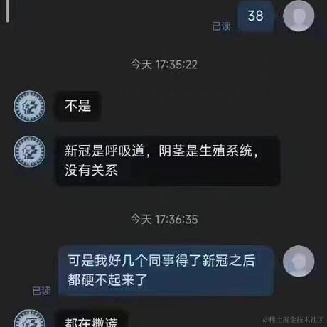 龙与少年游于2022-12-22 09:27发布的图片