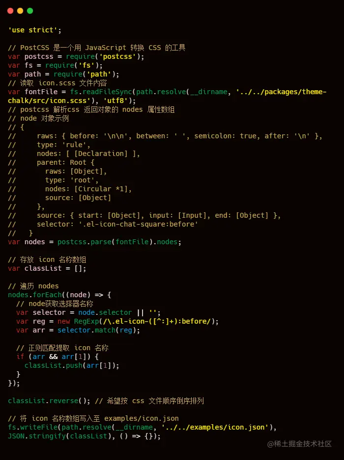 carbon (32).png