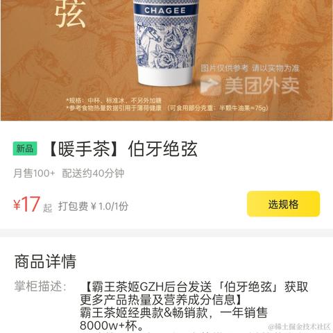 修狗修狗于2023-10-30 22:32发布的图片