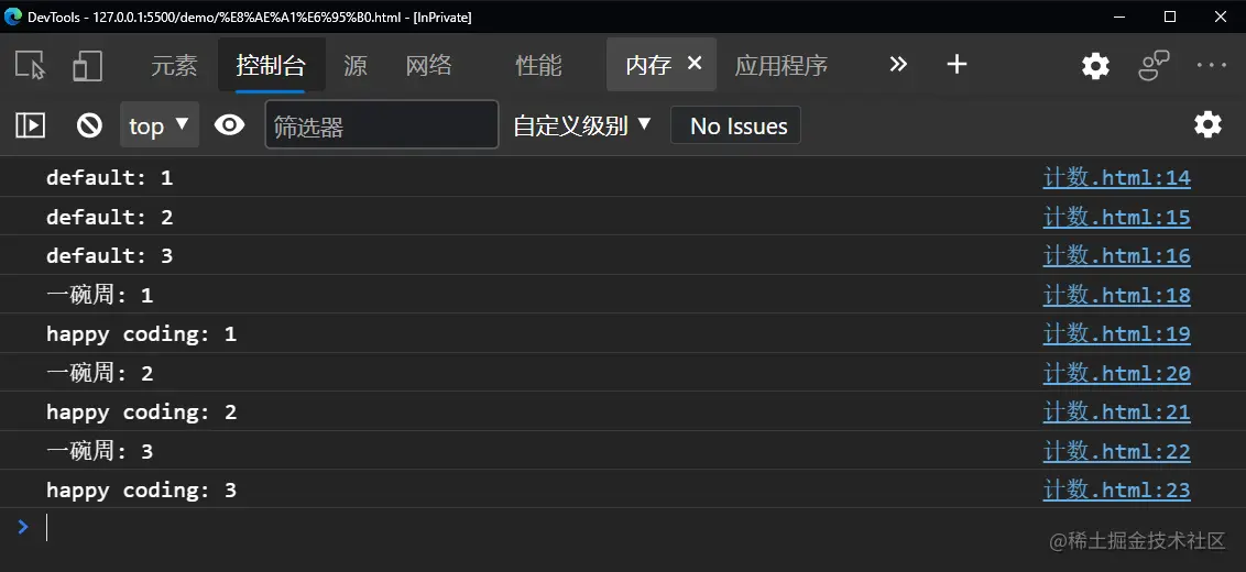 计数.png