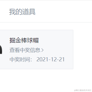 米奇jay于2021-12-21 09:48发布的图片