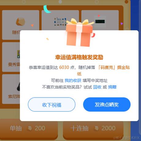 快来给我扣扣痒于2024-01-19 16:18发布的图片