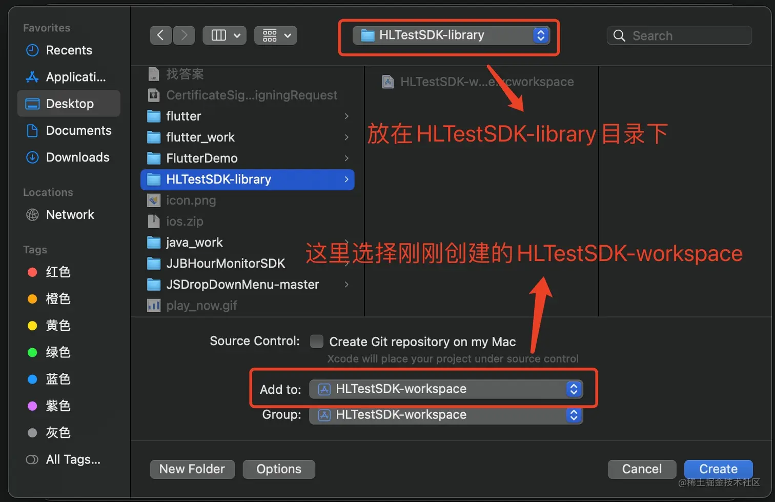 4.创建Framework.jpg