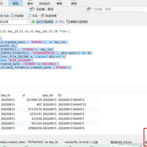 我只想下班于2022-08-15 17:56发布的图片