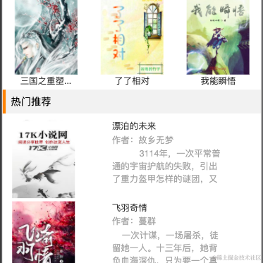 Java学者于2020-12-17 20:02发布的图片