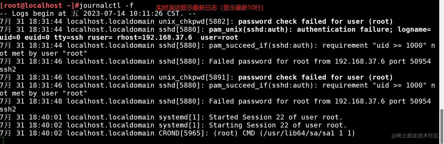 微信截图_20230731184705.png