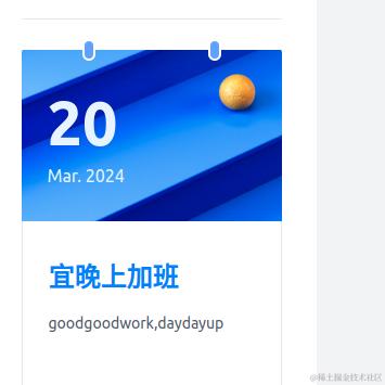 小猪葛于2024-03-20 09:00发布的图片