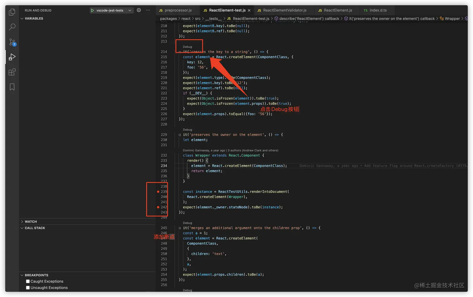vscode 配置调试react源码，超简单，一分钟克隆react源码并运行yarn下载依赖 配置 .vscode/la 掘金