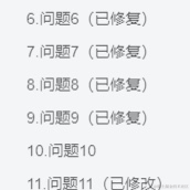 Lu_cia于2023-04-25 15:09发布的图片