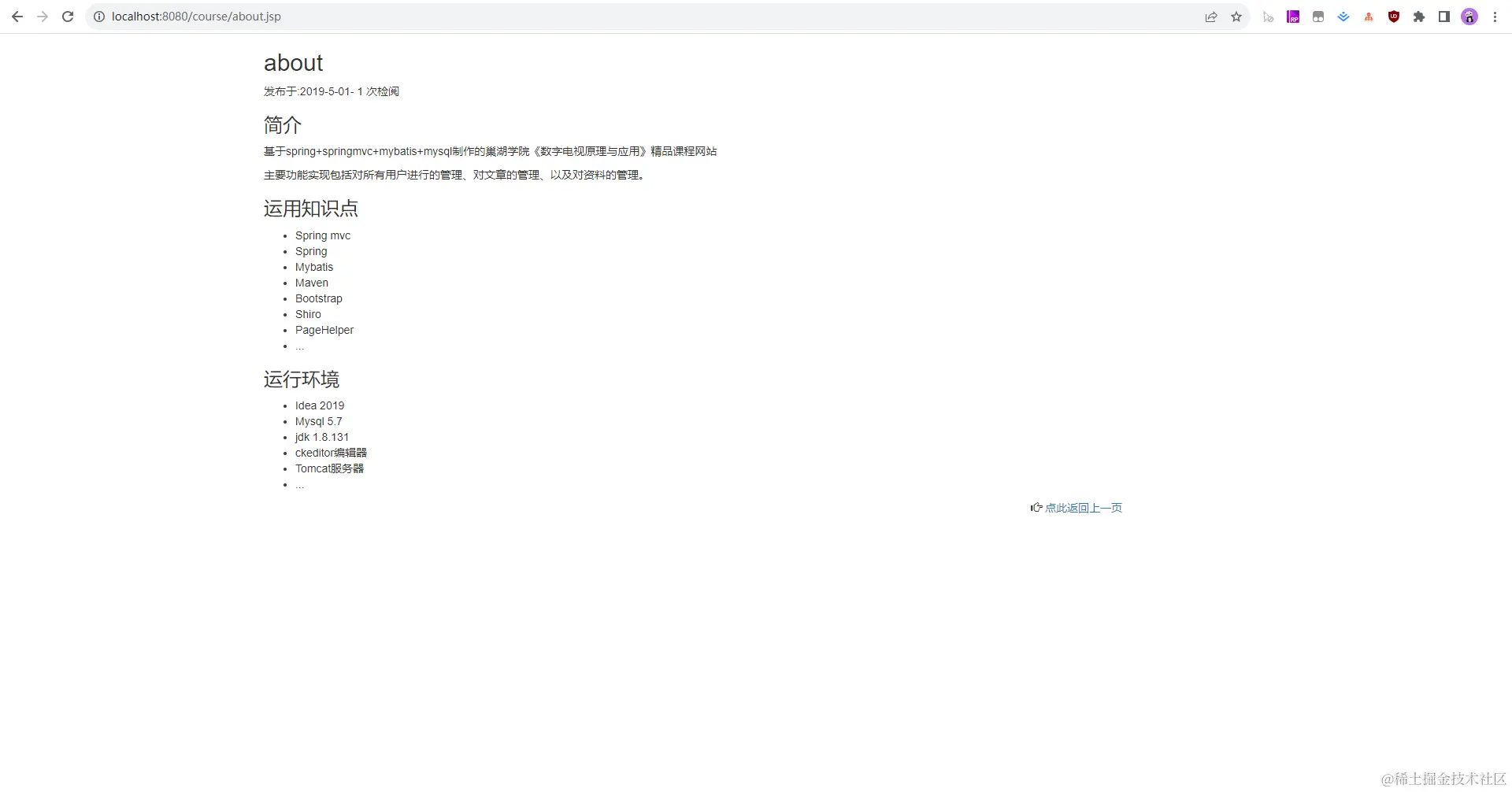 07. web端-关于.jpg