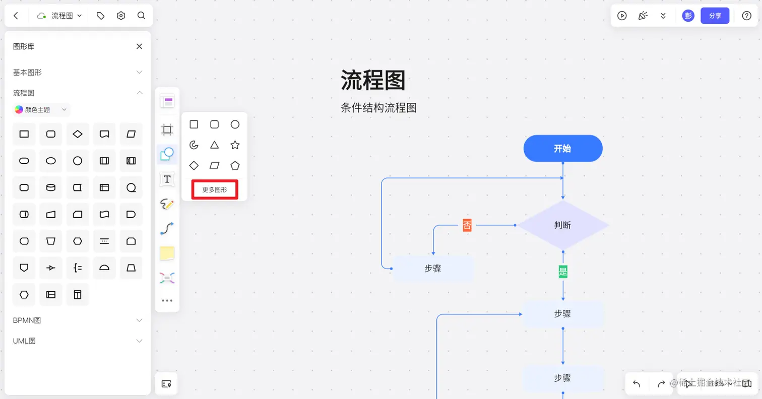 image - 2022-10-31T215255.238.png