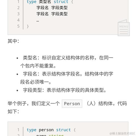 秋叶_于2023-05-03 23:30发布的图片