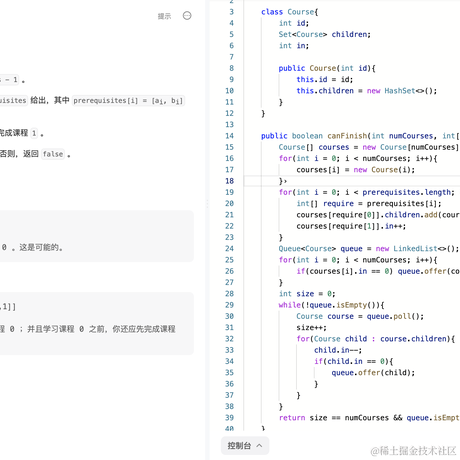 尹学姐于2023-03-28 21:34发布的图片