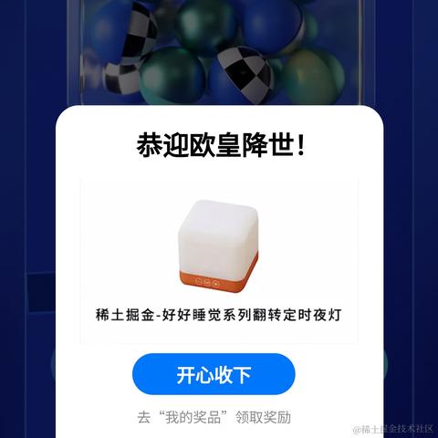 许七安_于2022-05-31 10:34发布的图片
