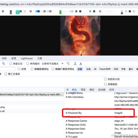 七脉神剑222于2024-01-19 14:54发布的图片