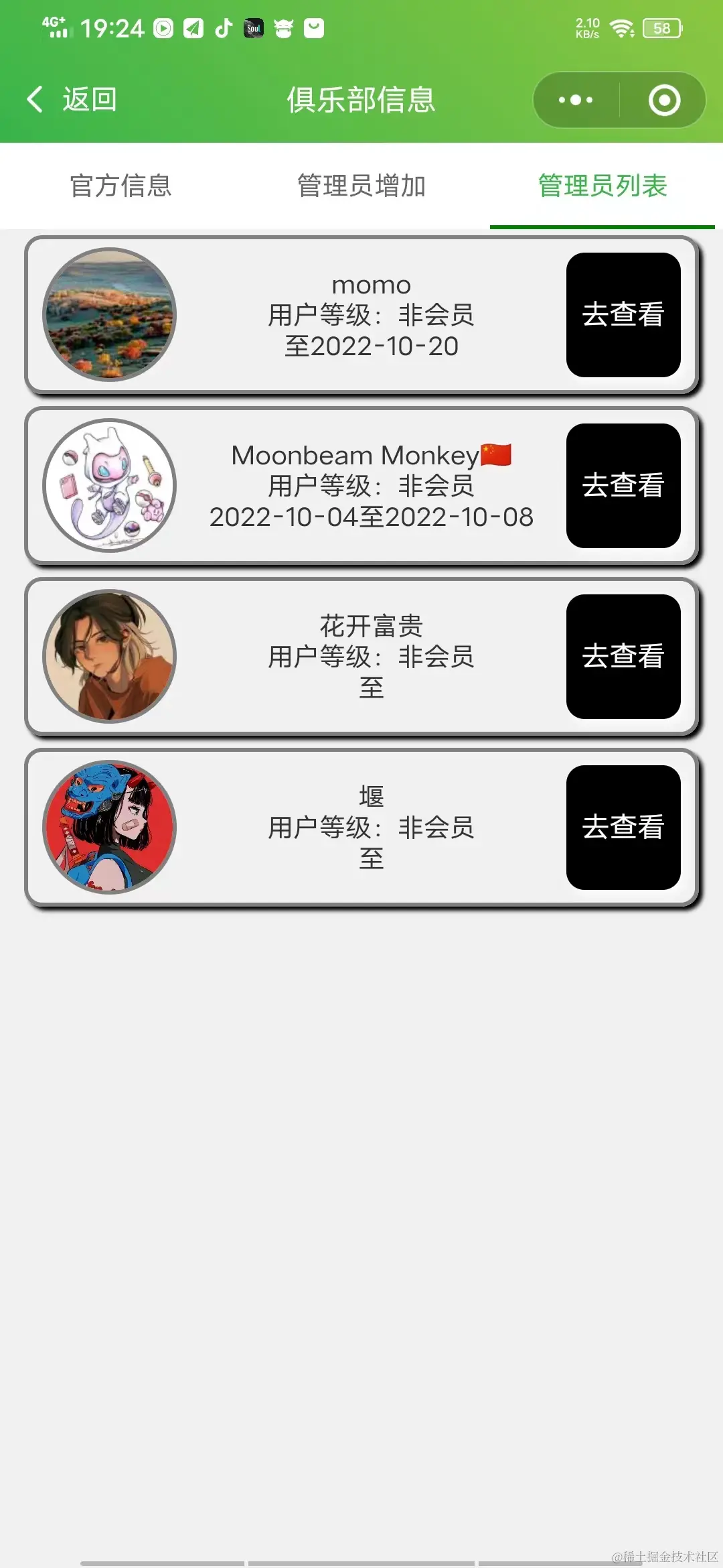 微信图片_20230215201553.jpg