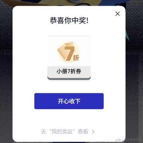 独酌于2023-10-24 14:04发布的图片
