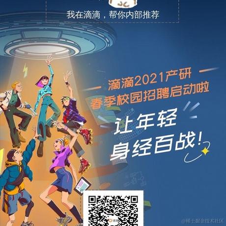 尹小松于2021-03-18 20:52发布的图片