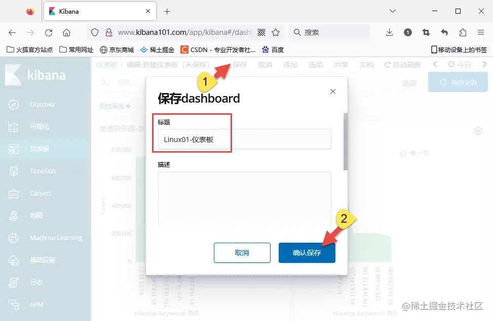 仪表盘4.png