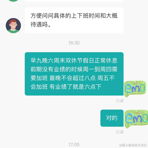 赛博Cookie于2022-02-28 09:22发布的图片
