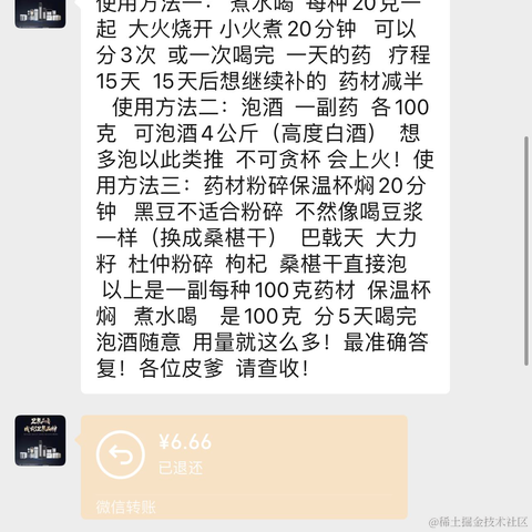 槑头鸭于2022-09-15 10:51发布的图片