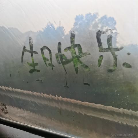 曼策于2023-04-24 08:41发布的图片