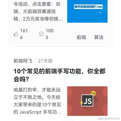 红叶惜情于2021-12-14 11:25发布的图片