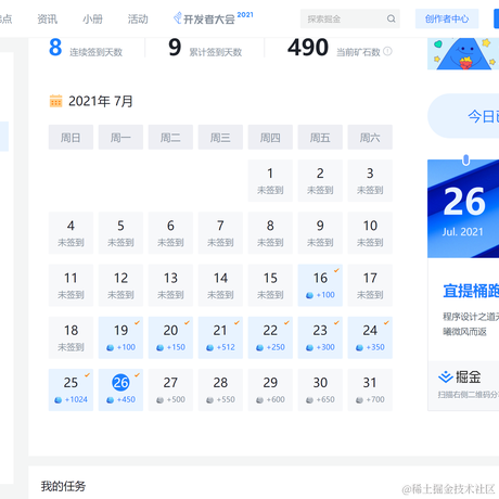 我是小柒于2021-07-26 09:10发布的图片