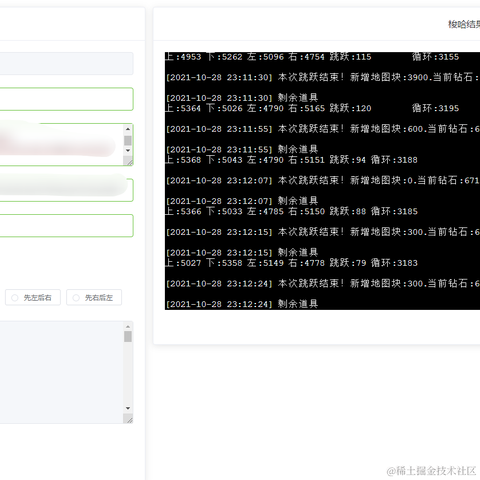 今天你吃饱了吗于2021-10-29 09:18发布的图片