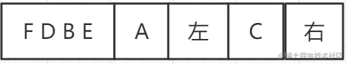 中序遍历辅助4.PNG