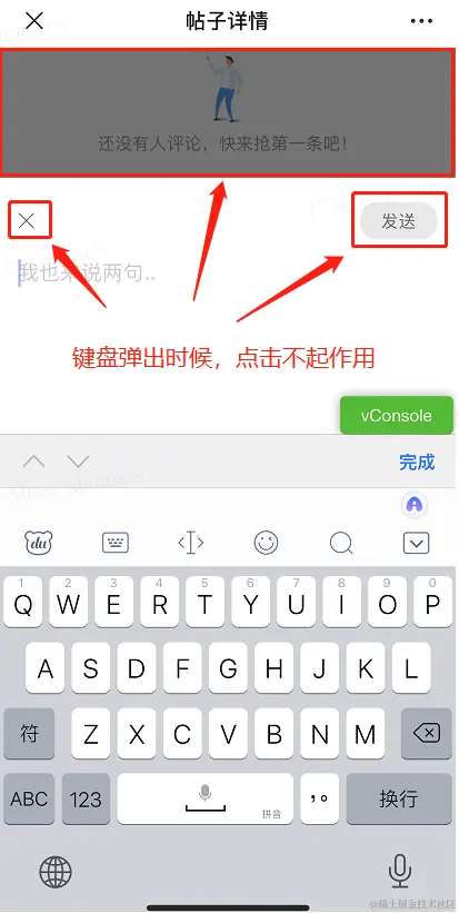 企业微信截图_17127181836749.png