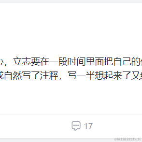 业务代码终结者于2023-06-12 11:37发布的图片