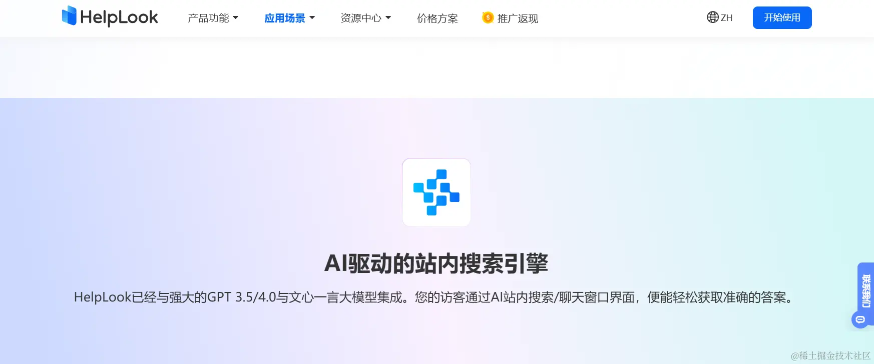 屏幕截图 2024-05-29 142341.png