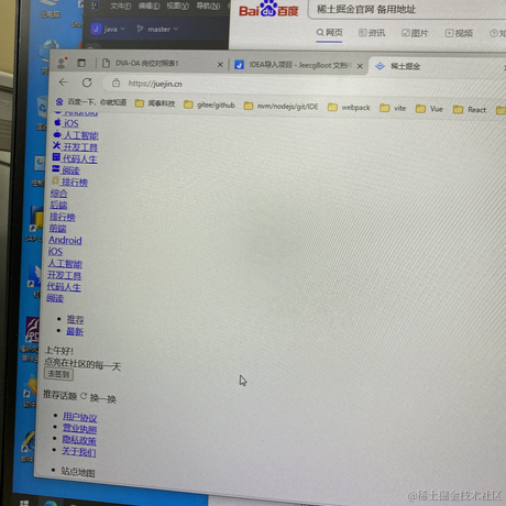 有趣的前端于2024-05-23 19:48发布的图片