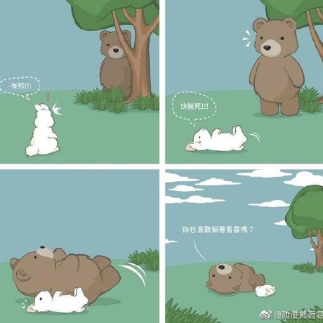 南有山海于2020-09-16 11:54发布的图片