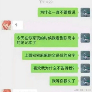 属鼠术于2021-07-12 17:13发布的图片