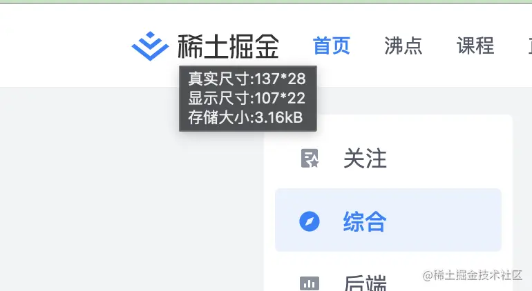 WX20230504-094647@2x.png
